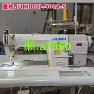 【可開發票】二手工業縫紉機正品原裝進口JUKI重機電腦平車8700A-7 900A-S家用