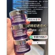 100% Authentic Lancôme Rénergie HPN ULTRA CREAM ANTI-AGE LIFTING TRIPLE PERFORMANCE 2023 兰蔻百肽霜45ML(15mlX3)2023