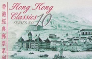 香港紀念票-1997年英屬香港經典郵票回顧系列第十輯首日封(英治時期最後一套紀念票,有第廿八任總督彭定康機印簽名)