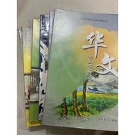 半价！二手董总初中课本/初中历届试题集 DongZong Second-hand Textboook / Workbook