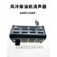 ☞Air-cooled diesel generator micro-tiller accessories 173 178 186FA 188F 192F muffler exhaust pipe
