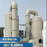 PP Spray Tower Desulfurization Tower Air Purification Environmental Protection Equipment Industrial 