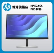 hp - HP E22 G5 FHD Monitor