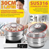 idropmy [26cm/28cm/30cm] 2 LAYER SUS316 Stainless Steel Nonstick Honeycomb Steamer Cooking Wok & Ste