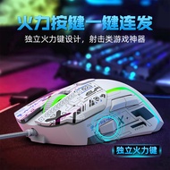 Zero Point About G28 Game Wired Mouse Eating Chicken Macro Programming Colorful RGB Competitive Comp