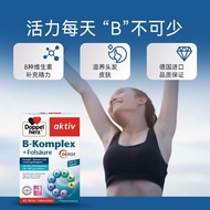 German Double Heart Vitamin B Family Genuine Complex Vitamin B Family Improve Metabolic Fat B7B6