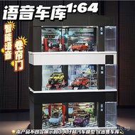 Voice Control Rolling Shutter Garage Miniature Model Scene1:64Car Model Toy Display Storage Box for 