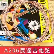 Alice Alice Alice A Guitar Strings Acoustic Acoustic Guitar Full Set AW#Alice爱丽丝A吉他琴弦民谣木吉他全套AW4/7
