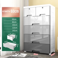 Salvo กล่องลิ้นชัก 60cm ตู้ลิ้นชัก ลิ้นชักเก็บผ้า ตู้ลิ้นชักใหญ่ 5ชั้น จัดส่งที่รวดเร็ว ล็อคได้ ไม่ม