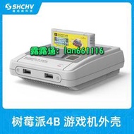 Retroflag復古旗 樹莓派4B外殼SUPERPi 4 CASE J版盒子帶安全開關
