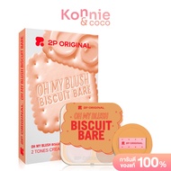 2P Original Oh My Blush Biscuit Bare 3.6g โอ้ มาย บลัช บิสคิท แบร์