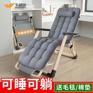 Recliner Folding Lunch Break Chair Backrest Lazy Bone Chair Office Bed for Lunch Break Home Balcony Leisure Elderly Couch