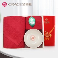 Old Man's Birthday, Happy and Sad, Thank You, Return Gift Grace Pure Cotton Red Towel Bowl Soap with Hand Gift Box Bag