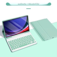 เคสคีย์บอร์ดสำหรับแท็บเล็ต Samsung Tab A11 Plus Tab A9 A9+ รุ่น S6 Lite A8 10.5 S7/8/9 S9 FE S10 Lit