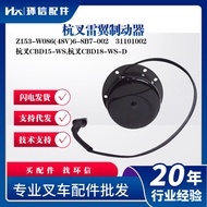Hang Fork Thunder Wing Brake Z153-W086 (48V) 6-8B7-002 Brake Disc31101002Forklift Accessories