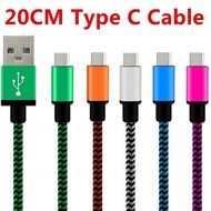20cm Nylon Type C Short USB Charging Data Cable For Powerbank0cm Nylon Type C Short USB Charging Dat