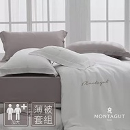 MONTAGUT-60支300織紗萊賽爾纖維-天絲刺繡薄被套床包組(月牙褐-加大) 6尺