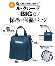 日本雜誌附錄 LE CREUSET 琺瑯 鑄鐵鍋 LC 拉鍊便當袋 托特包保溫袋 環保袋