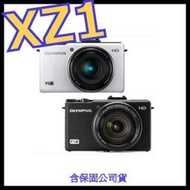 《可95折》《含保固公司貨》Olympus XZ-1 XZ 1 類單眼相機