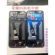 Suitable for Glory 8X/9X/9XP Middle Frame Screen Frame Shell