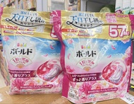$190/2包🌹4合1😍P&G Bold香氛抗菌洗衣球牡丹花香🌸產地日本57粒