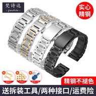 Universal Stainless Steel Watch Strap Men's Substitute Casio Citizen CK Tiansuo Stainless Steel Watch Chain Women 18 20mm