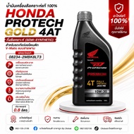 Genuine Synthetic Engine Oil 1 HONDA Protech Ultra 4AT JASO MB 10W-30 Belt Car (AT) 08234-2MBK8LT3