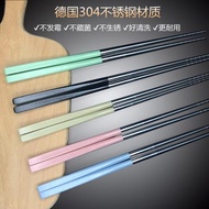 德國304不銹鋼抗菌筷子10雙裝 中式家庭用防滑筷子隔熱防燙合金筷