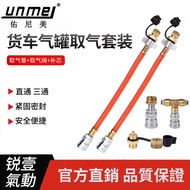 Car Airbag Air Storage Tank Joint Large Truck Air Pick-up Valve Joint Turn Air Pipe Quick Joint Tee 