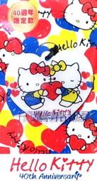 **~子翼精品屋＊～**7-11 2014 40週年限量HELLO KITTY心型悠遊卡~限量5000張