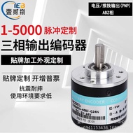 Brand New Launch Rotary Encoder ABZ Three-Channel Push-Pull Output Encoder Incremental Encoder