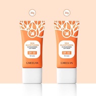 GMEELAN Gluta Whitening Lazy Cream ครีมไวท์เทนนิ่ง ครีมกันแดด SPF20++ ครีมบำรุงผิวหน้า ครีมบำรุงผิว 