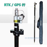 Pair Middle Hand Telescopic Deformation GPS Measurement Thin RTK gps Carbon Fiber Rod Carbon Fiber R