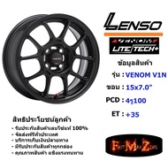 Lenso Wheel Venom V1N ขอบ 15x7.0" 4รู100 ET+35 สีMK ล้อแม็ก เลนโซ่ lenso15 แม็กขอบ15