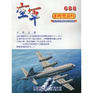 Air Force Academic Bimonthly 688 (111/06) 11100984910 Taaaze Reading Book Life Online Bookstore