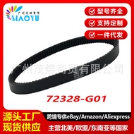 Suitable for Golf Cart Belt 72328-G01 for EZGO Golf Cart 4 Cycle
