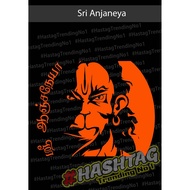 Hanuman Sticker, Sri Anjaneya, Vayuputra sticker, Car sticker