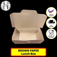 PAPER LUNCH BOX 50PCS ( ABBAWARE ) BROWN/ WHITE