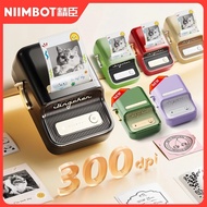 NIIMBOT B21PRO Portable Bluetooth Printer: Red-Black Labels & Photo Printing for Retail/Organizing