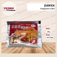 Jiawen salt baked chicken seasoning powder 1 sachet 20 grams chicken salt seasoning