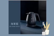 【全新】ZOJIRUSHI 象印 象印 1公升 微電腦快煮電氣壺(CK-DAF10) (海軍藍)