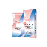 Light Now Probiotic Oil-Absorbing Tablets Powerful Enzyme Oil-Absorbing Pills Enhanced Enzyme Jelly 