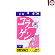 DHC 膠原蛋白補充片 骨膠原 (60日份量) 360粒 Collagen (60Days) 360 Tablets #R19