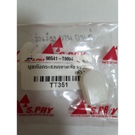 888 VIGO Clutch Leg Shock Absorber Bushing (U Shape) 1 Backboard TT351 Auto Parts MB