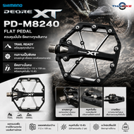 บันไดจักรยาน SHIMANO DEORE XT PD-M8240 Flat Pedal แพลตฟอร์มกว้าง อะลูมิเนียม สำหรับ MTB / Trail / En