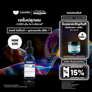 LOreal Professionnel Serioxyl Advanced Serum เซรั่มปลุกผม +1000 เส้นใน 6 สัปดาห์ 30ml (Loreal profes