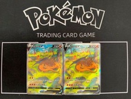 PTCG 火系 天地萬物 噴火龍V SAR