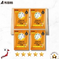 Asada Candy Vitamin C Manuka Honey Lozenges 【PSJBOX】4 Bags Set