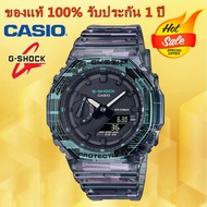 (รับประกัน 1 ปี) Casioนาฬิกาคาสิโอของแท้ G-SHOCK CMGประกันภัย 1 ปีรุ่นGA-2100NN-1Aนาฬิกาผู้ชาย
