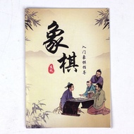 Chinese Chess Introductory Guidance Book, Go Book, Gobang Chess Tutorial Introductory Book